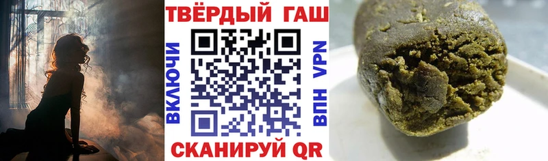 Купить наркотик Санкт-Петербург ГАШ  Кокаин  СК  Марихуана  МЕФ 