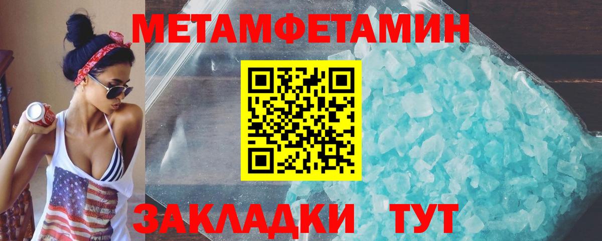 Амфетамин VHQ  Вход с VPN  Санкт-Петербург 