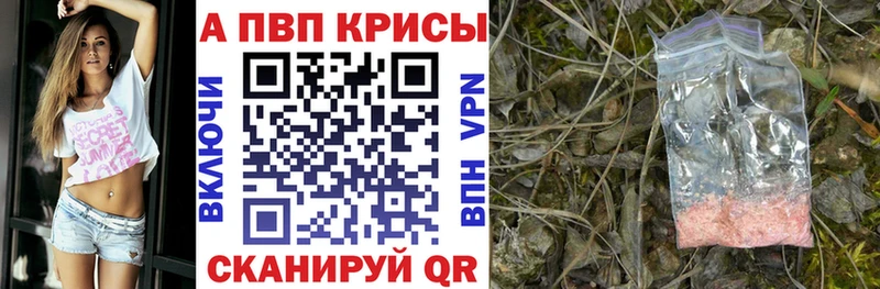 дарк нет Telegram как найти наркотики Санкт-Петербург A-PVP крисы CK