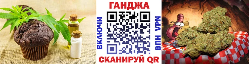 omg зеркало Санкт-Петербург Еда ТГК марихуана где продают