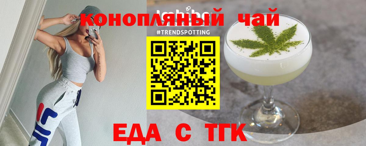 Санкт-Петербург  Canna-Cookies марихуана  Вход с VPN 