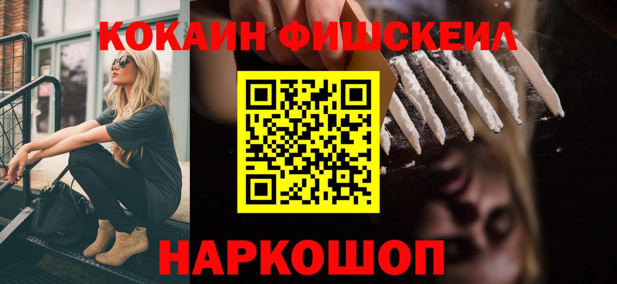 Cocaine Колумбийский Санкт-Петербург