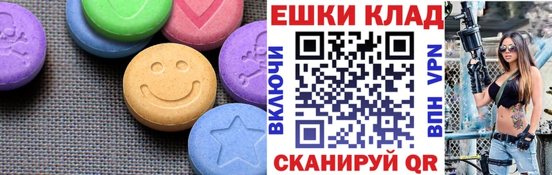 Ecstasy 300 mg хочу наркоту Санкт-Петербург