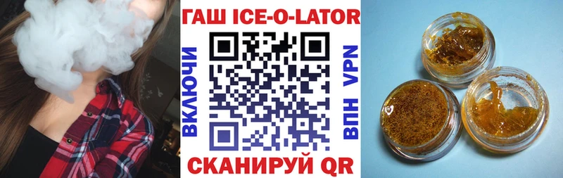 ГАШИШ гашик Санкт-Петербург