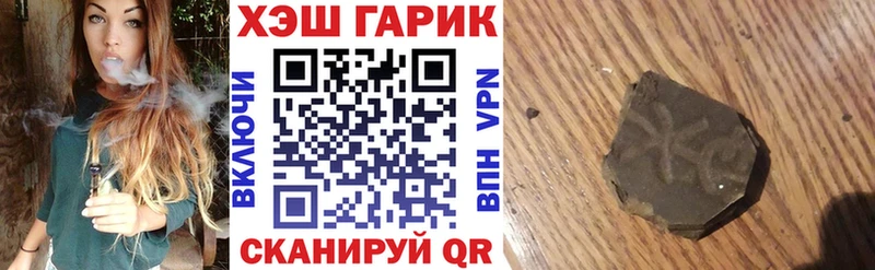 ГАШИШ Ice-O-Lator  магазин продажи   Санкт-Петербург 
