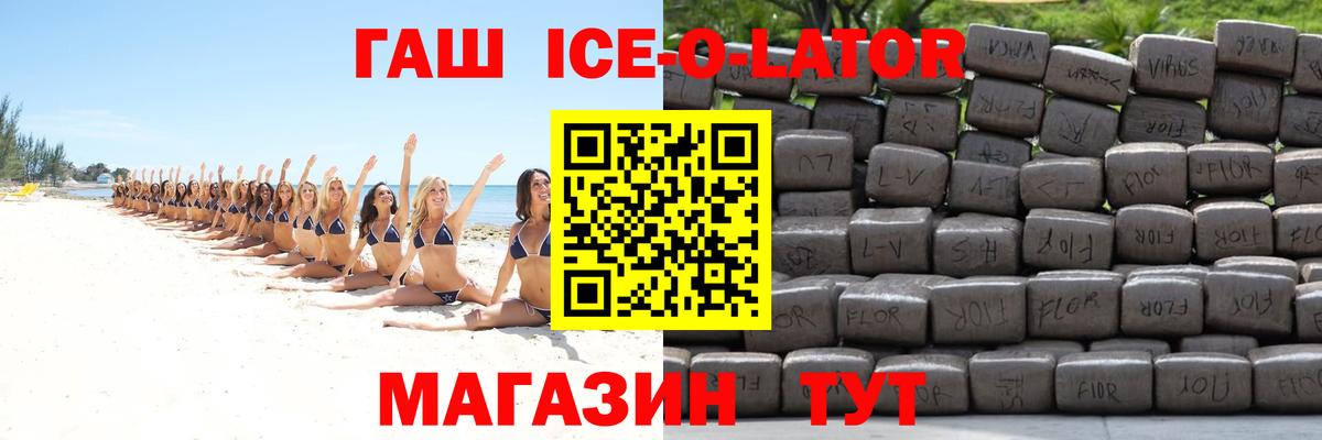 Гашиш hashish Санкт-Петербург