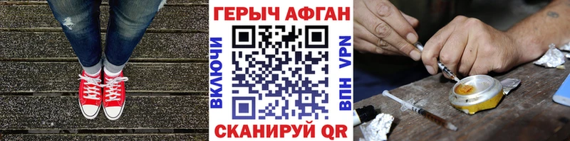 ГЕРОИН Heroin  Санкт-Петербург 