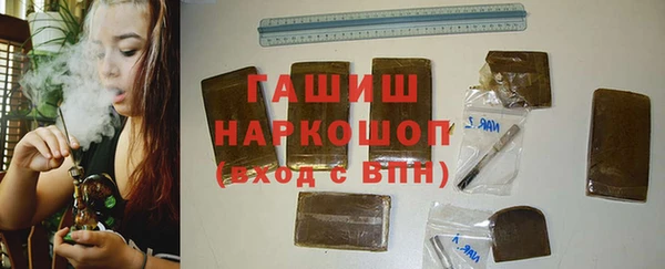 амфетамин Пестово