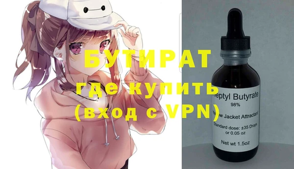 а пвп мука Алексин