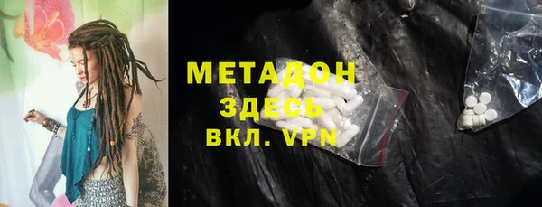 кристаллы Алзамай