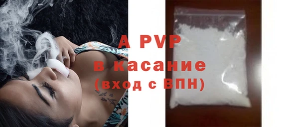 кристаллы Алзамай