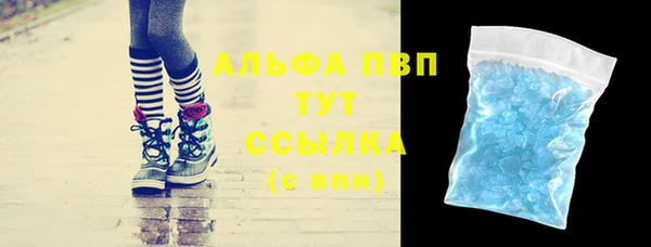 а пвп мука Алексин
