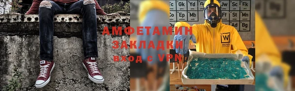 кристаллы Алзамай