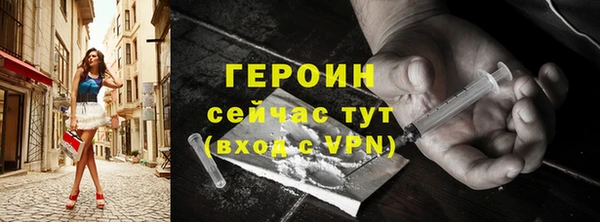 герыч Переславль-Залесский