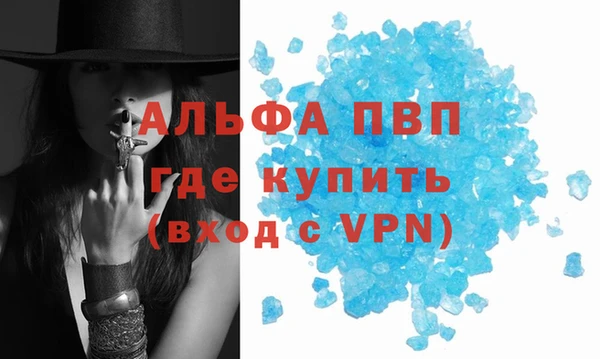 кристаллы Алзамай