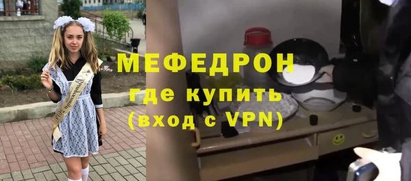 амфетамин Пестово