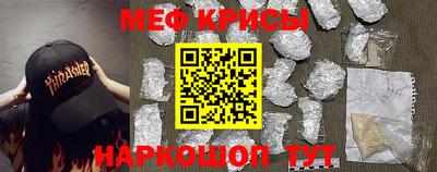 тгк Сланцы