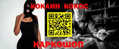 тгк Сланцы