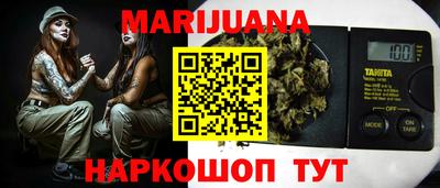 тгк Сланцы