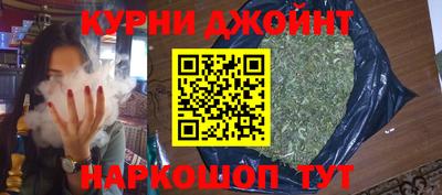 тгк Сланцы