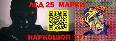 тгк Сланцы