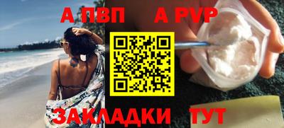 тгк Сланцы