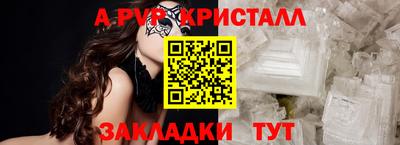 тгк Сланцы