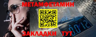 apvp Славянск-на-Кубани