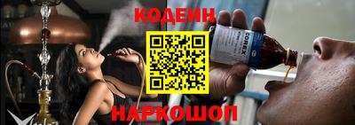 тгк Сланцы