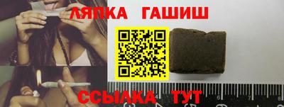 apvp Славянск-на-Кубани