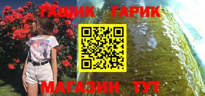 тгк Сланцы