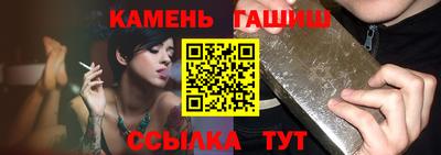 тгк Сланцы