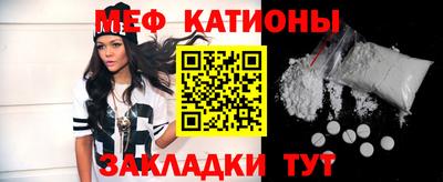 тгк Сланцы
