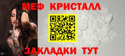 тгк Сланцы