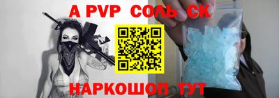 тгк Сланцы