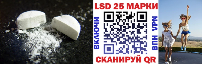 купить наркотик  Санкт-Петербург  дарк нет какой сайт  LSD-25 экстази кислота 