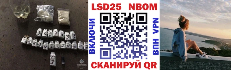 LSD-25 экстази ecstasy Санкт-Петербург