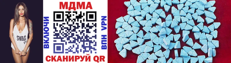 MDMA кристаллы  как найти закладки  Санкт-Петербург 