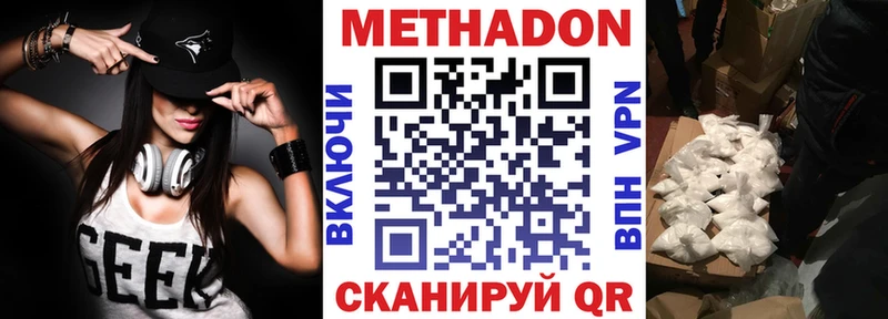 МЕТАДОН мёд  дарнет шоп  blacksprut онион  Санкт-Петербург 