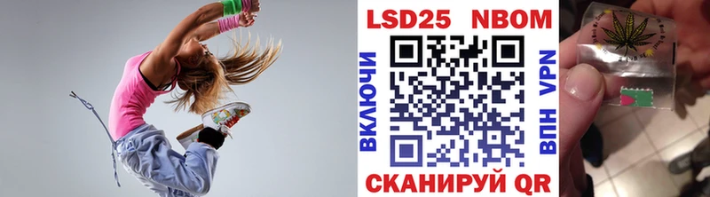 Марки NBOMe 1,8мг Санкт-Петербург