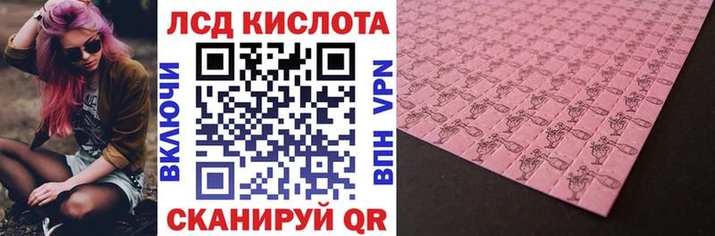 Марки N-bome 1,8мг  Санкт-Петербург 