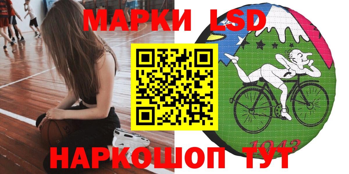 Санкт-Петербург  Марки NBOMe 1500мкг  Марки NBOMe  Вход с VPN 
