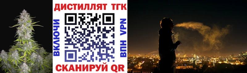 ТГК гашишное масло  Санкт-Петербург 