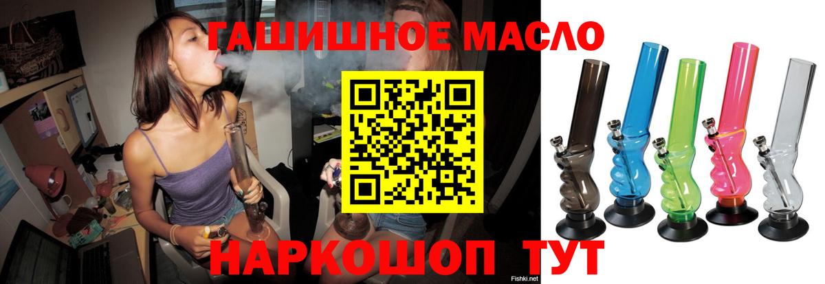 Санкт-Петербург  Дистиллят ТГК THC oil  Вход с VPN 