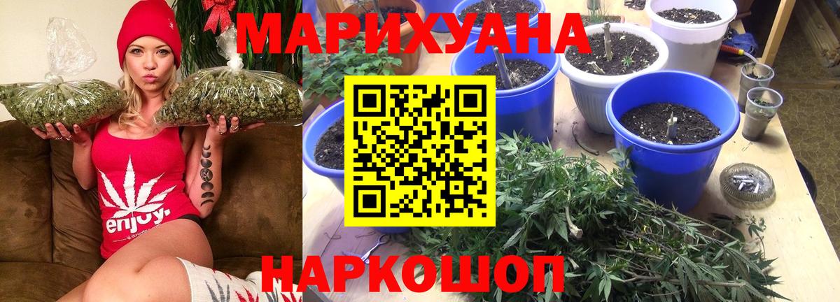 МАРИХУАНА OG Kush Санкт-Петербург